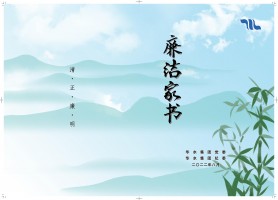 江南（中国）党委联合集团纪委发放廉洁家书
