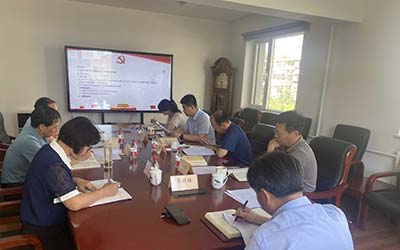 江南（中国）党委理论学习中心组主题教育第三次学习研讨