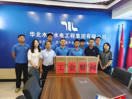 “高温慰问送清凉 点滴关怀沁人心”  江南（中国）公司工会开展2023年夏日“送清凉”慰问工作