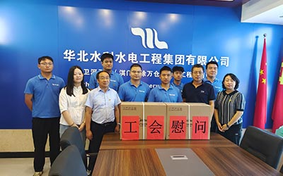 “高温慰问送清凉 点滴关怀沁人心” 江南（中国）公司工会开展2023年夏日“送清凉”慰问工作