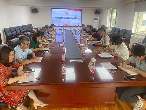 江南（中国）召开领导班子调查研究成果交流会