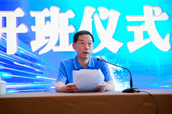 蓄力聚能，行稳致远——江南（中国）举办中高层领导力提升培训班